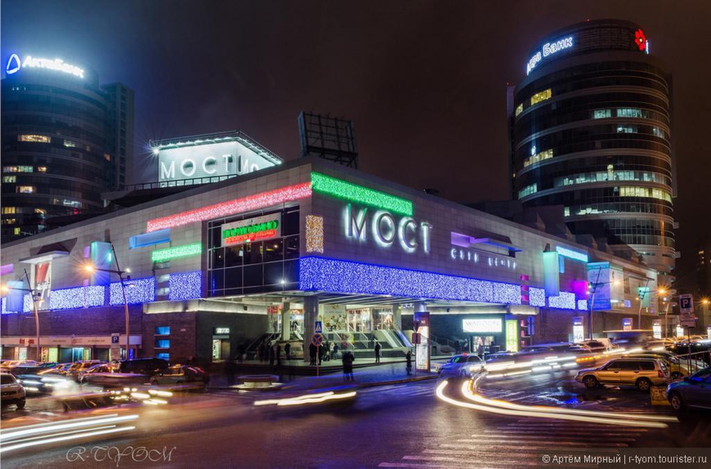 Most City Premium Apartments Dnepropetrovsk Exterior foto